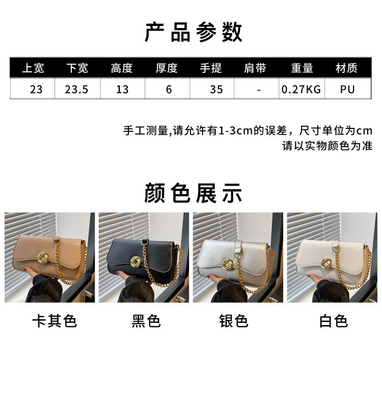 BOLSA PEQUEÑA FEMEÑANA CRAS-FRONTER NUEVA PRIMERAÑA Y VERANO TODO el hombro BOLSA CRAS-BODY NICHE de diseño textura BOLSA PEQUEÑA cuadrada