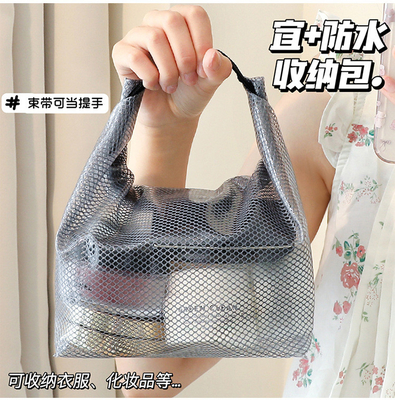 BOLSA DE VIAJE DE MUJERES DE GRAN Capacidad BOLSA de playa BOLSA de gelatina BOLSA de malla transparente BOLSA de compra