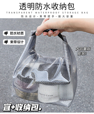 BOLSA DE VIAJE DE MUJERES DE GRAN Capacidad BOLSA de playa BOLSA de gelatina BOLSA de malla transparente BOLSA de compra