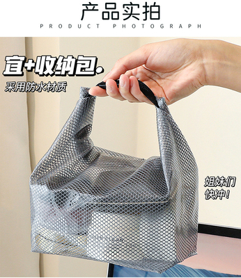BOLSA DE VIAJE DE MUJERES DE GRAN Capacidad BOLSA de playa BOLSA de gelatina BOLSA de malla transparente BOLSA de compra
