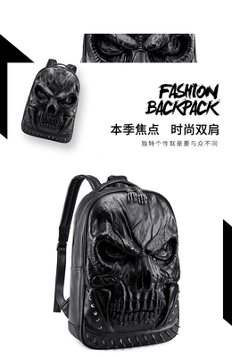 3D PU cuero de cráneo mochila - mochilas vapor punks rivet personalidad mochila de viaje colegio / escuela secundaria bolsas de libro