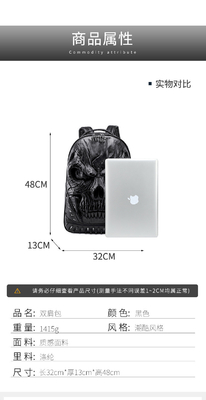3D PU cuero de cráneo mochila - mochilas vapor punks rivet personalidad mochila de viaje colegio / escuela secundaria bolsas de libro