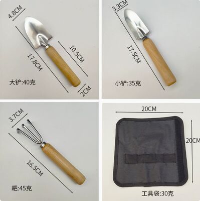 Children's gardening tools - wooden handle multi-functional shovel, rake, spade, soil loosening tool, garden and landscaping supplies, household planting tools, balcony planting, flower planting