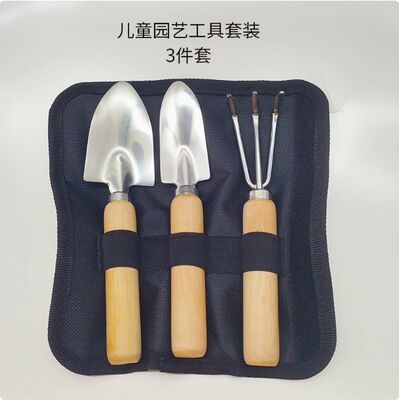 Children's gardening tools - wooden handle multi-functional shovel, rake, spade, soil loosening tool, garden and landscaping supplies, household planting tools, balcony planting, flower planting